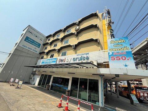 베드 바이 크루즈 앳 사마키-티바논트