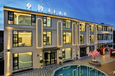 샹윈 친쯔 호텔