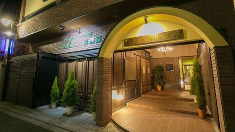 Kizan Club
