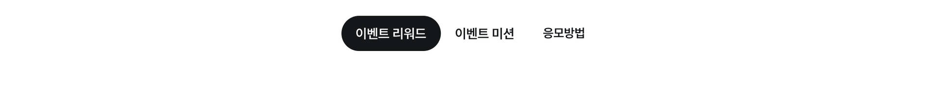 탭바_1.jpg