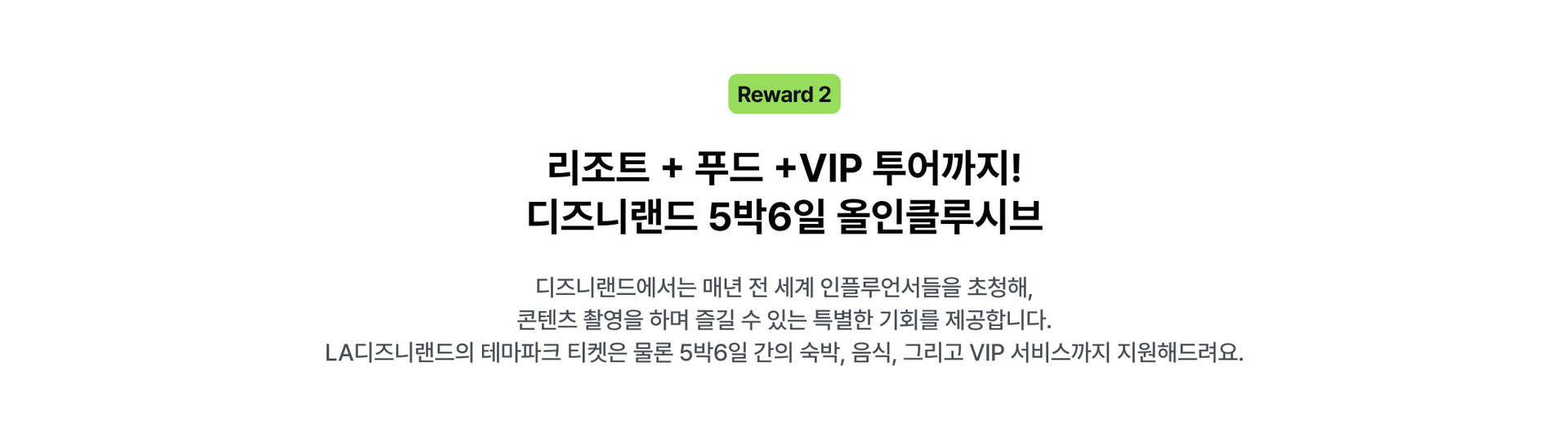 리워드_2.jpg