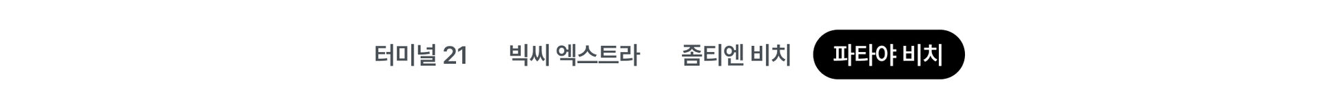 pc_파타야비치.jpg