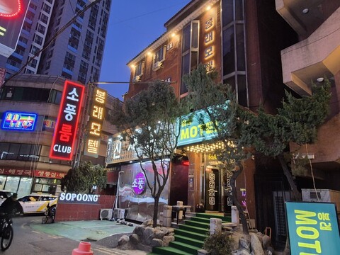 인천(간석동) 봉래