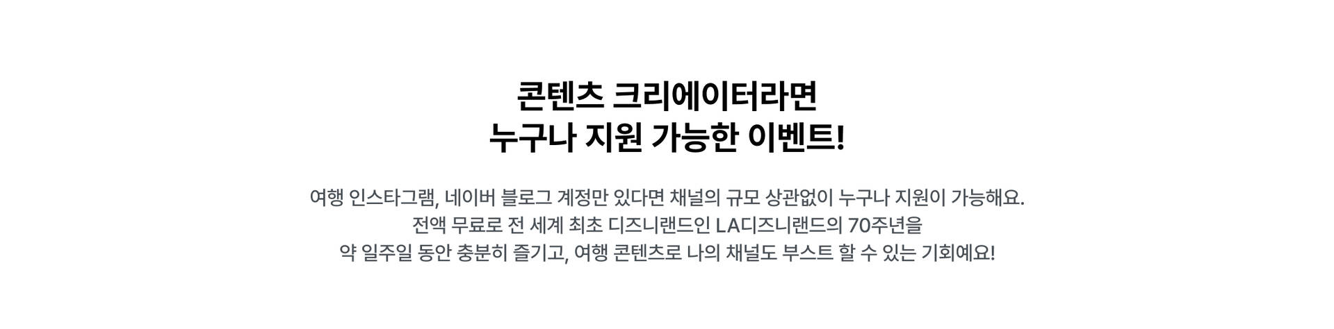 대상 안내_PC.jpg