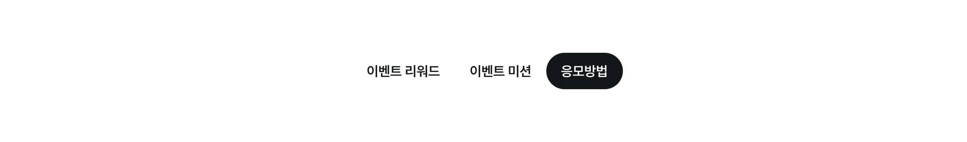 탭바_3.jpg