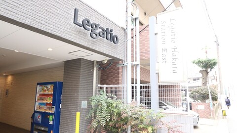 레가티오 하카타 스테이션 이스트