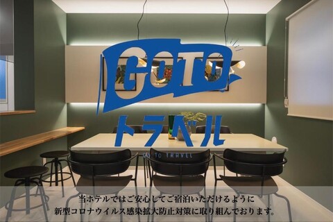 Open Sale comfort MIYABI annex one 102