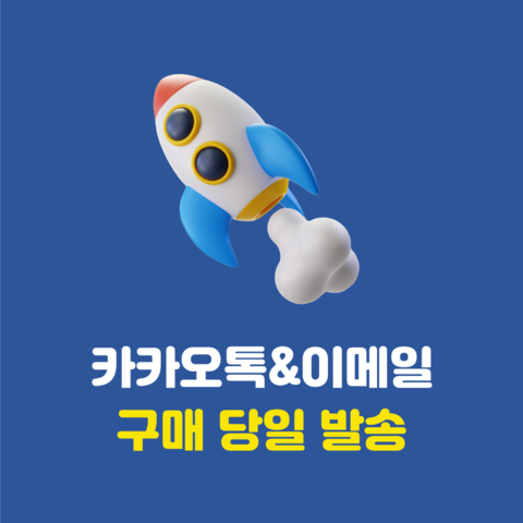 product-thumbnail-2