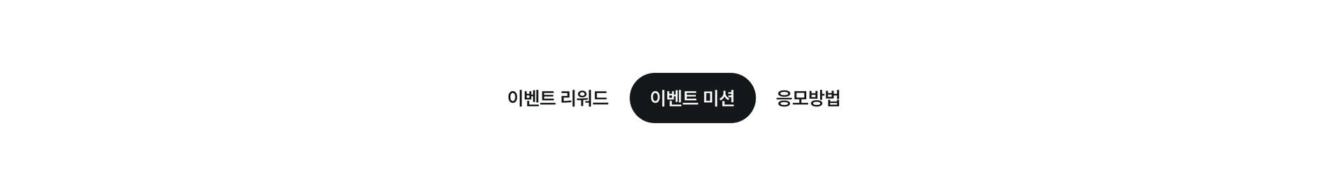 탭바_2.jpg