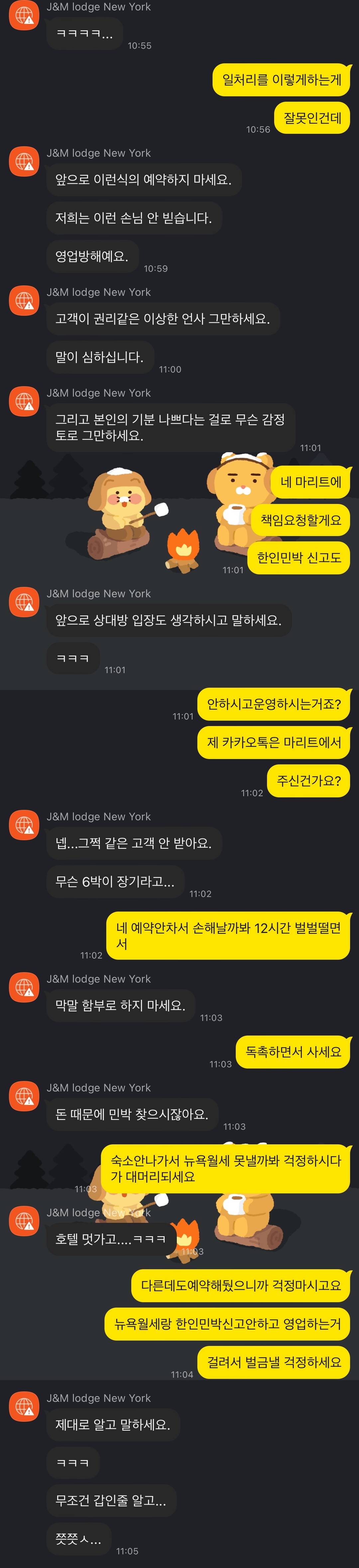 뉴욕-자유톡1