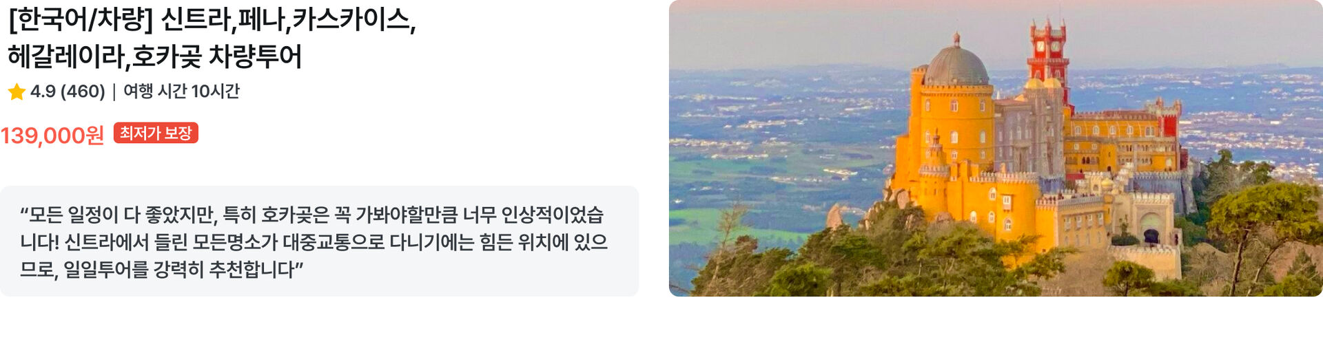 신트라 웹 프페1.jpg