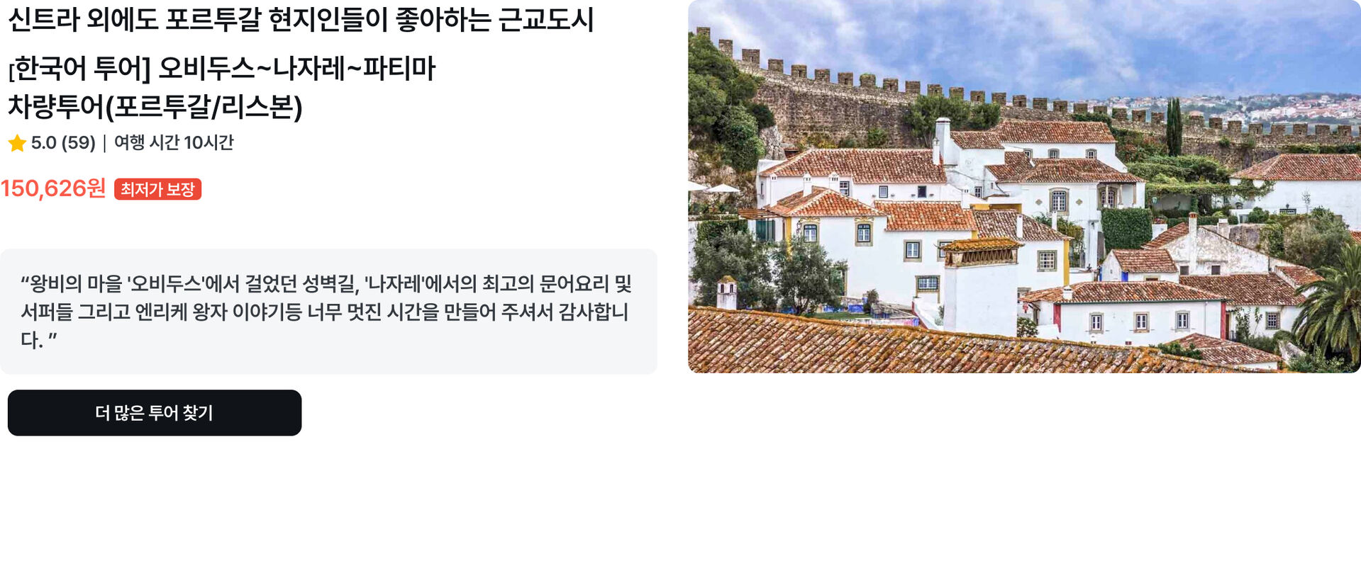 신트라 웹 프페3 rere.jpg