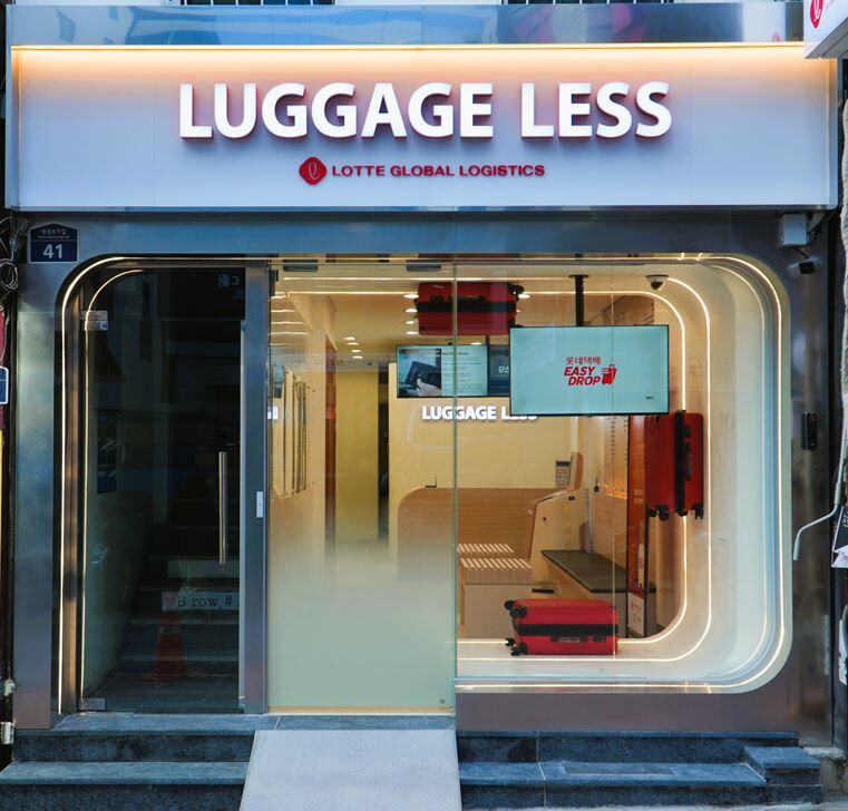 [서울/명동] 명동→도착지 공항까지 짐 배송/보관 서비스 (LUGGAGE LESS)