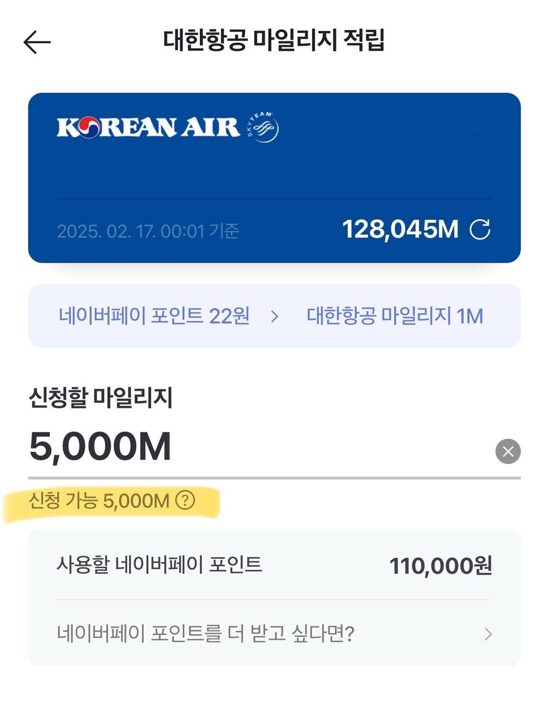 교토, 도쿄 외 23개-자유톡0