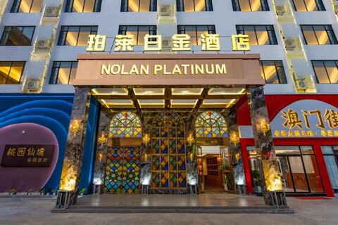 보라이 바이진 호텔