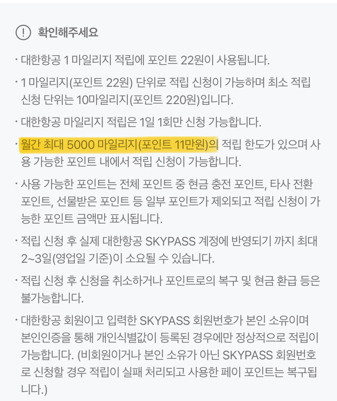 교토, 도쿄 외 23개-자유톡2