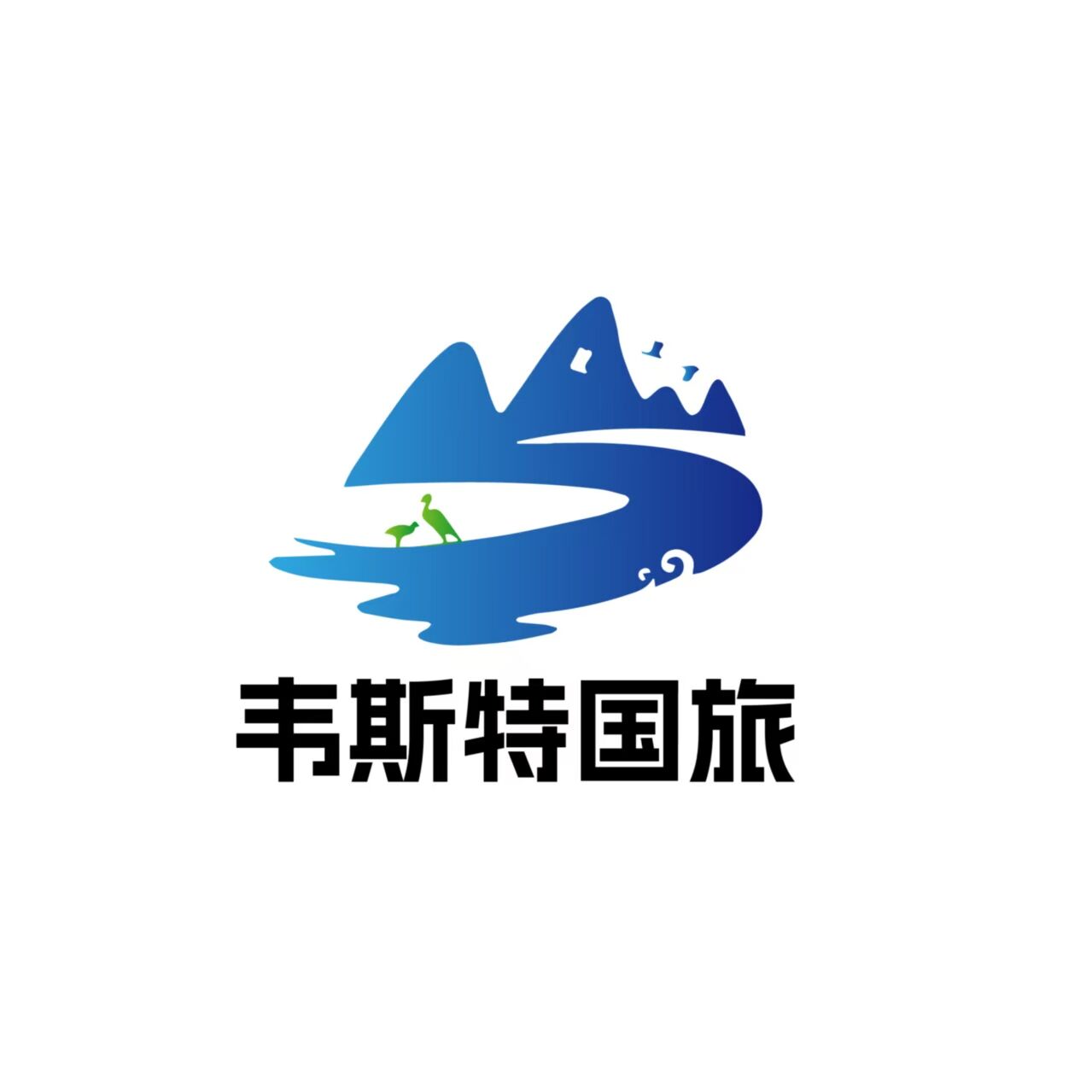 WEST국제여행사