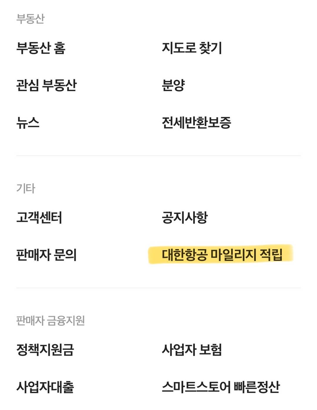 교토, 도쿄 외 23개-자유톡1