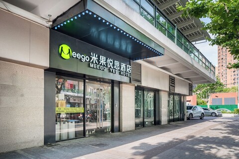 상하이 미고 예스 호텔