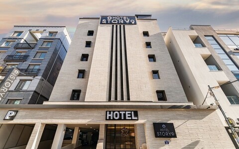 수원 스토리나인 호텔