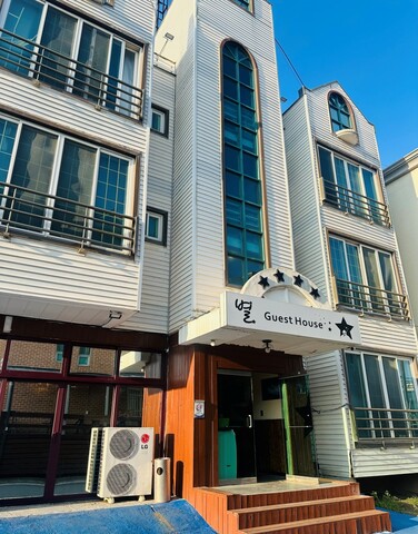 양양 별 게스트하우스