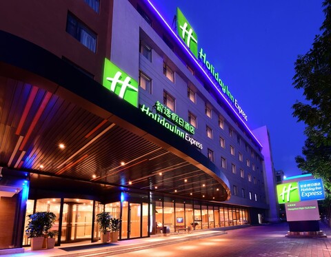 홀리데이 인 익스프레스 창춘 하이테크 존 바이 IHG