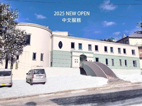 Wonderwall Japan Naeba