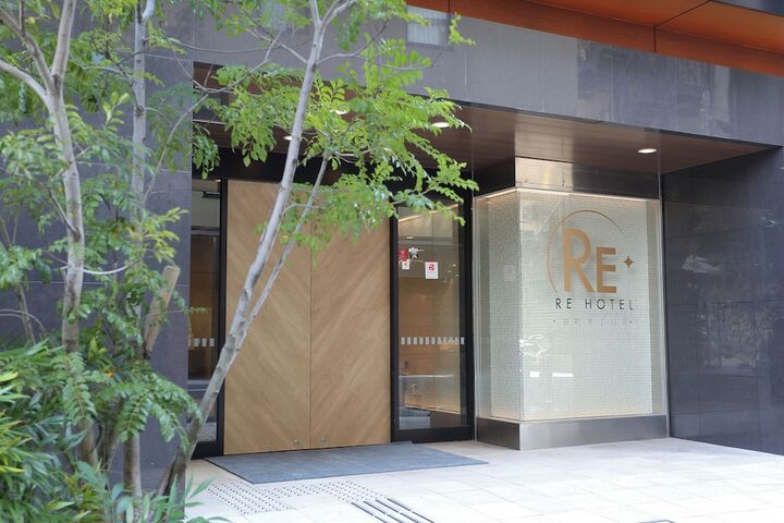 Kyukamura Shikanoshima 대표 이미지
