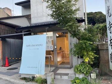 Sweet Stay Kyoto - Vacation STAY 21712v