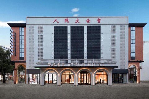 아투어 호텔 상하이 푸동 촨샤 고진