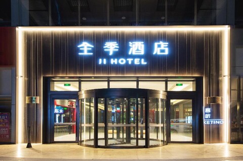 Ji Hotel (Dalian Xinghai Convention and Exhibition