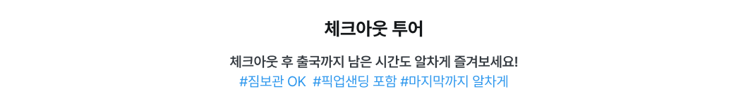 푸꾸옥_PC_12.png