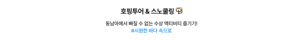 푸꾸옥_PC_07.png