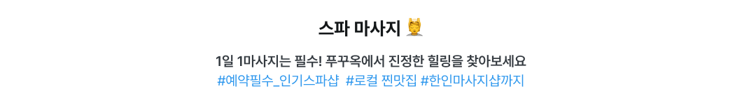 푸꾸옥_PC_11.png