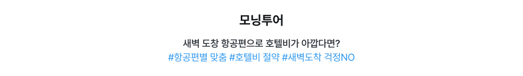 푸꾸옥_PC_10.png