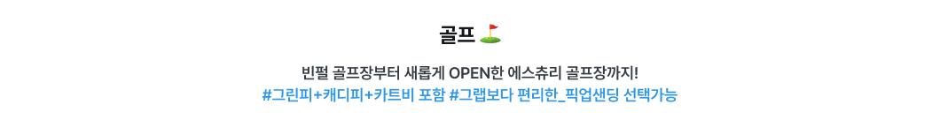 푸꾸옥_PC_08.png
