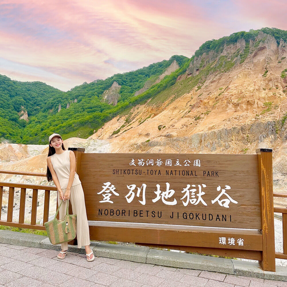 삿포로노보리베츠 조잔케이온천N도야호수N사이로