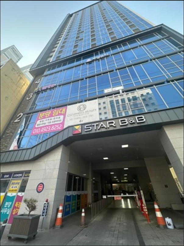 동성로 머뭄