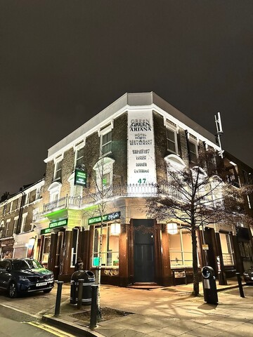 그린 아리아나 호텔