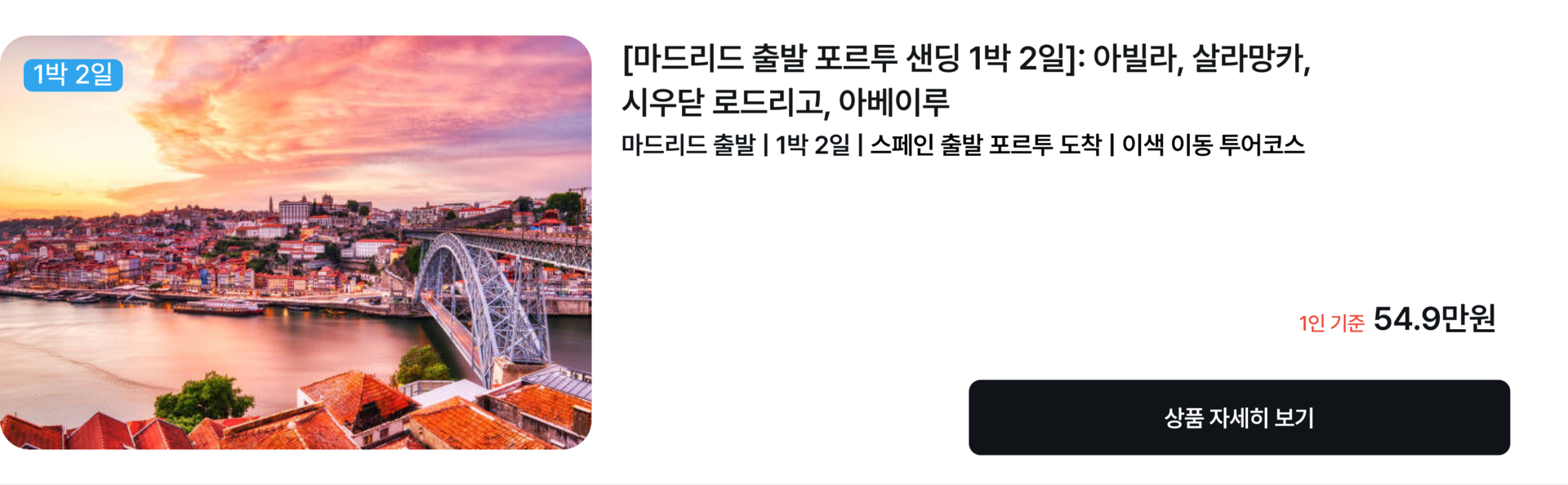PC_3 찐!.png