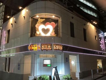 ホテルシェヌーAdult Only