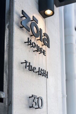 더 힐 바이 조이아 리빙