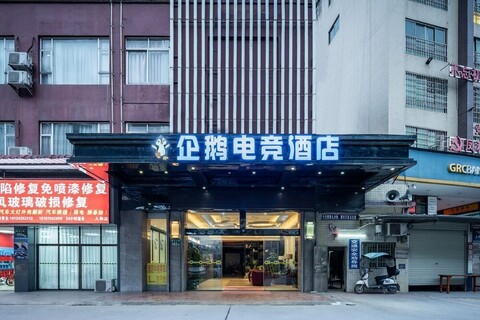 펭귄 에어포트 호텔, 프리 셔틀 버스