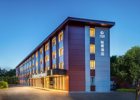 아투어 라이트 호텔 베이징 중관춘 인민대학교 스테이션
