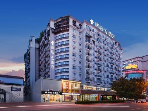 Homeinn Pebble Hotel (Hankou Railway Station Lingjiao Lake Wanda Plaza)