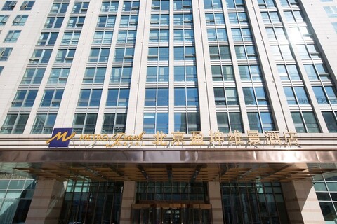 메트로파크 호텔 잉쿤 베이징