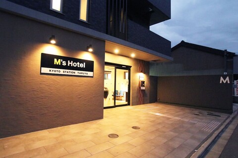 M’s 호텔 교토 스테이션 타루야
