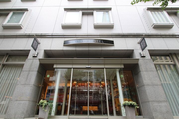 KOKO HOTEL Sendai Station West-i