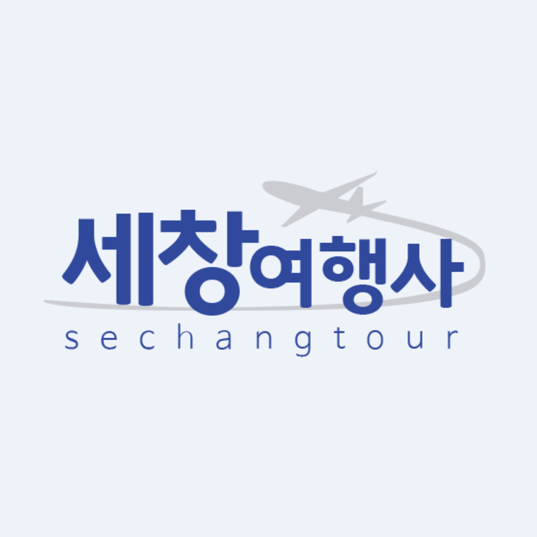 세창여행사 가이드 - 마이리얼트립 세창여행사