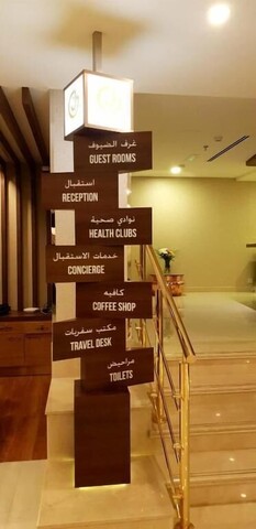 제이콥스 가든 호텔